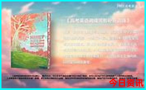 6月份新疆适合旅游吗